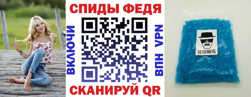 Амфетамин VHQ  закладка  Инта 