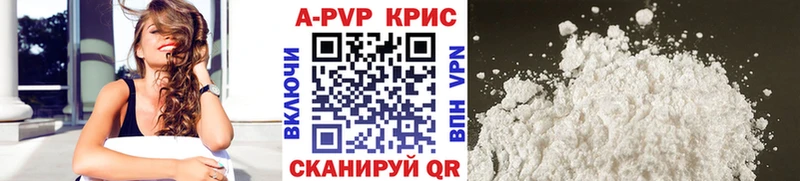 что такое наркотик  Инта  Alfa_PVP Соль 