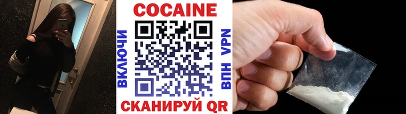 купить наркотик  Инта  КОКАИН 97% 