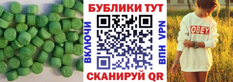цена наркотик  блэк спрут как зайти  Ecstasy бентли  Инта 