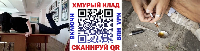 где продают   Инта  ГЕРОИН афганец 