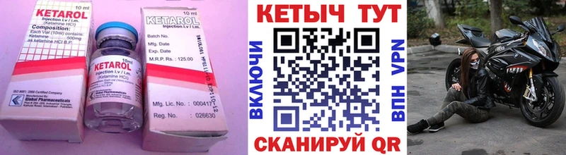 Кетамин ketamine  купить наркоту  Инта 