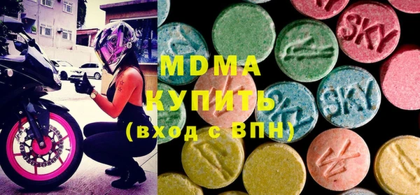 метамфетамин Инта