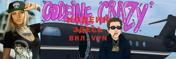кокаин перу Иннополис