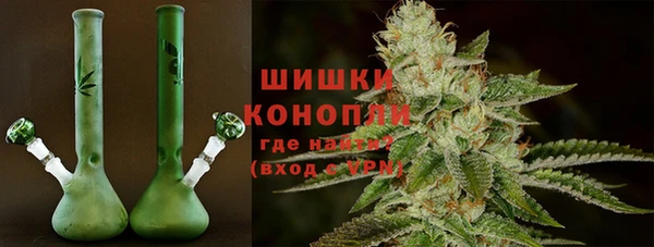 метамфетамин Инта