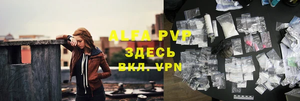 метамфетамин Инта