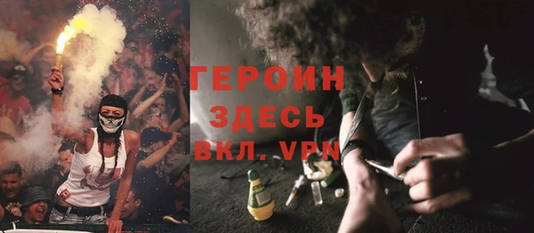 дистиллят марихуана Новосибирск