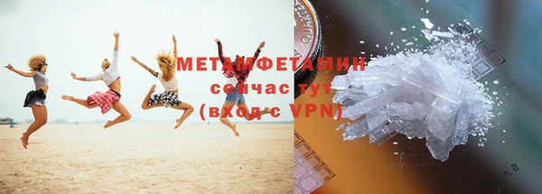 кокаин перу Иннополис