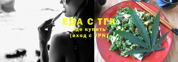 крисы Инсар