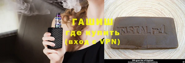 крисы Инсар