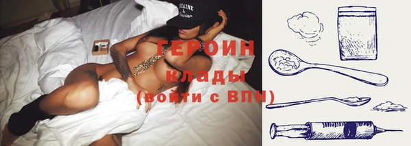 метамфетамин Инта