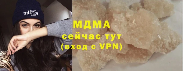 крисы Инсар