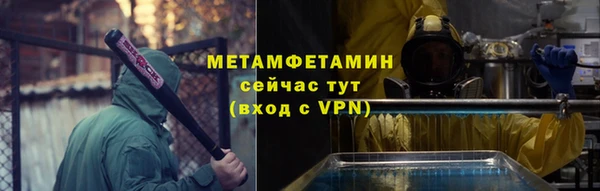 крисы Инсар