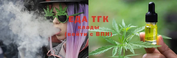 метамфетамин Инта