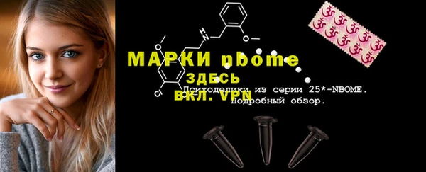 метамфетамин Инта