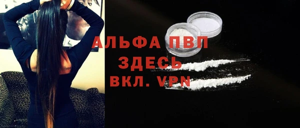 кокаин перу Иннополис