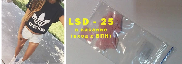 крисы Инсар