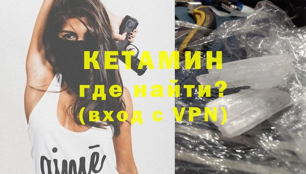 метамфетамин Инта