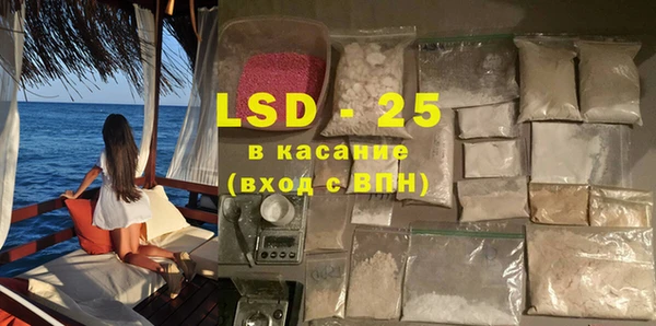 крисы Инсар