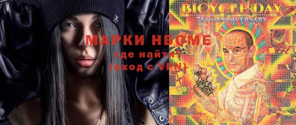 кокаин перу Иннополис