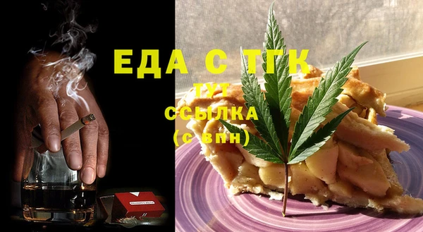 крисы Инсар