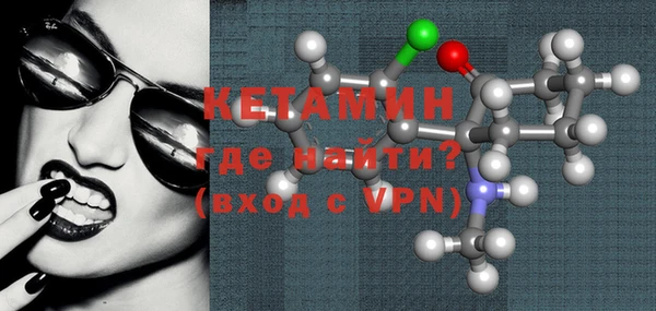 метамфетамин Инта