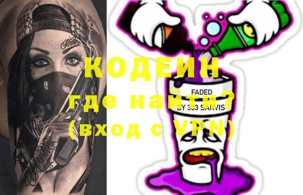 метамфетамин Инта