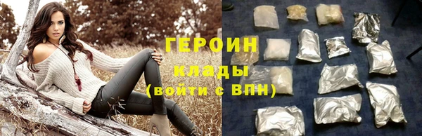 кокаин перу Иннополис
