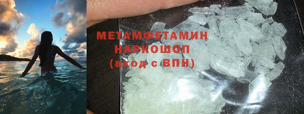 метамфетамин Инта