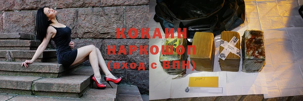 кокаин перу Иннополис