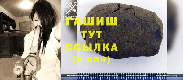 метамфетамин Инта