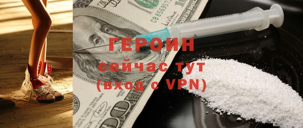кокаин перу Иннополис