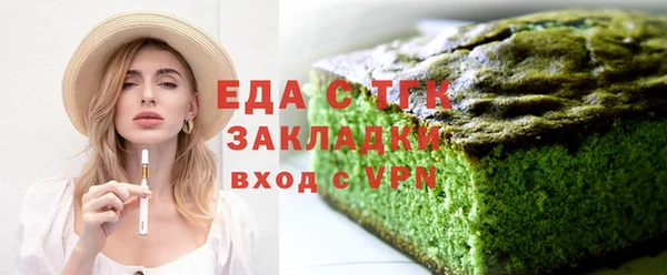 кокаин перу Иннополис