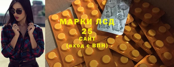 метамфетамин Инта