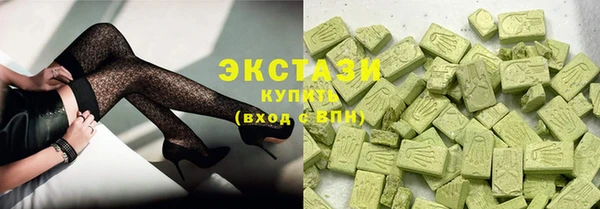 метамфетамин Инта