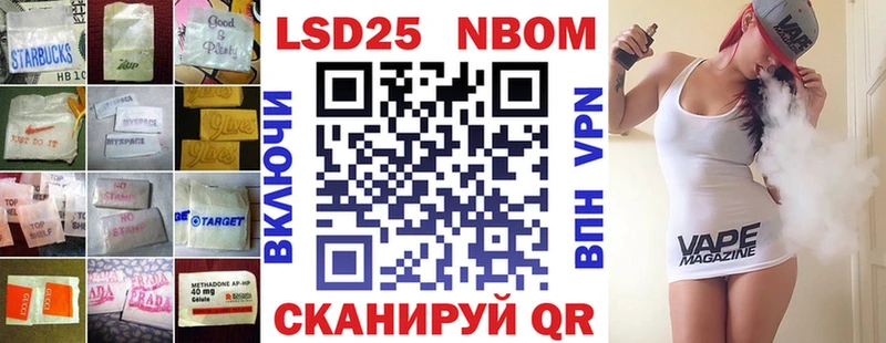 LSD-25 экстази кислота  Инта 