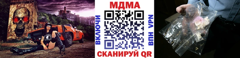 МДМА Molly  Инта 