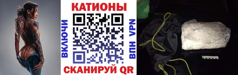 наркота Инта МЯУ-МЯУ mephedrone