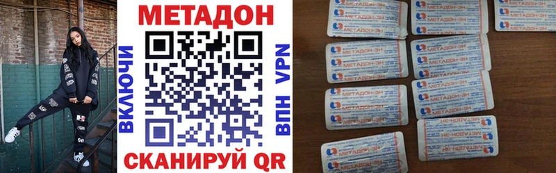 хочу   shop состав  МЕТАДОН VHQ  Инта 