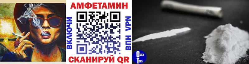 даркнет сайт Инта это как зайти Метамфетамин кристалл