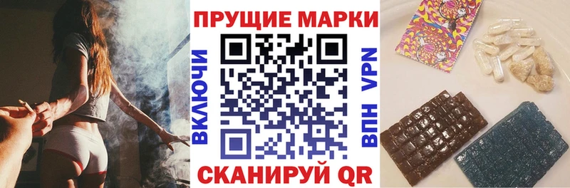 Марки N-bome 1,5мг  купить наркотики сайты  Инта 