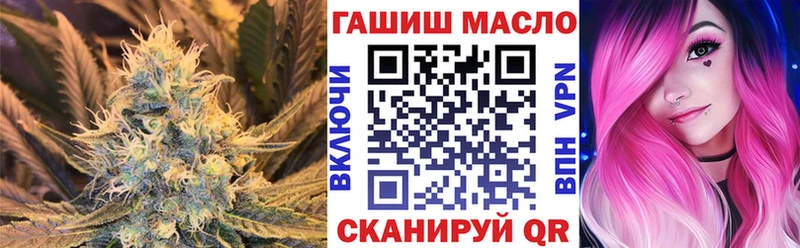 блэк спрут tor  Инта  Дистиллят ТГК Wax 